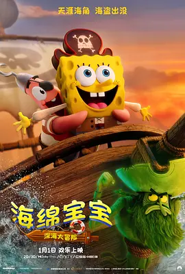 操爆美女